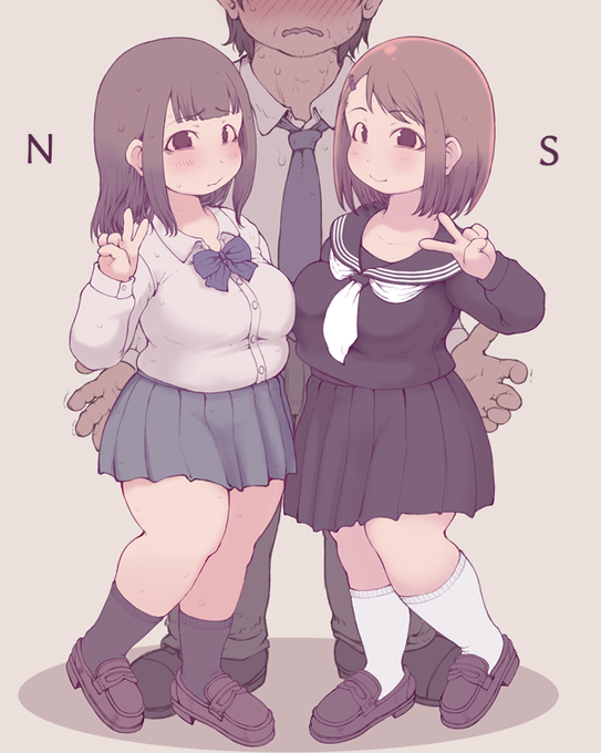 NちゃんとSちゃんとおじさん 