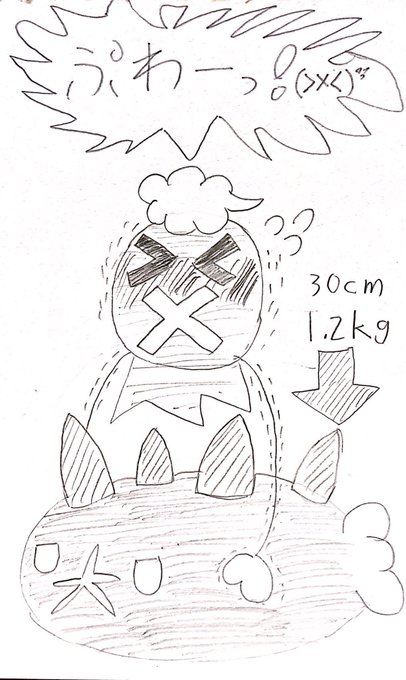 フワンテのtwitterイラスト検索結果 フワンテのtwitterイラスト検索結果