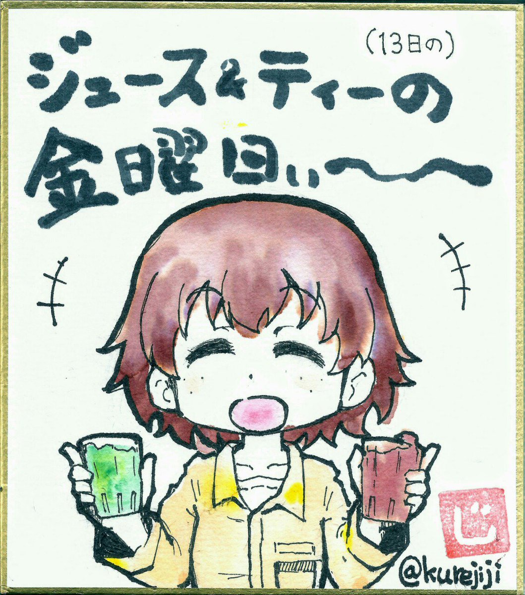 レオポンさんスペシャル
#ガルパンワンドロ作品再投稿企画 

ファミレスが舞台の漫画は後の『THEレオポン様』に繋がるが、ウサギに軒を貸して母屋を取られた感がある。 