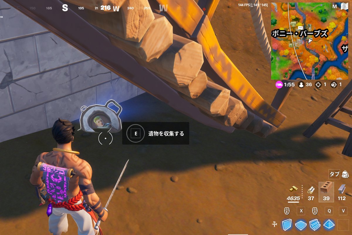 2月のたいやき ほぼゲーム垢 Twitter પર 早速クエスト攻略 タラーナの遺物回収クエ 3つ回収した後 タラーナに戻ると 今度はラズに会いに行くクエストが開始 ラズに話しかけて音声ログを聞いてまたラズと話せばクリア 画像は各回収場所 フォートナイト 攻略