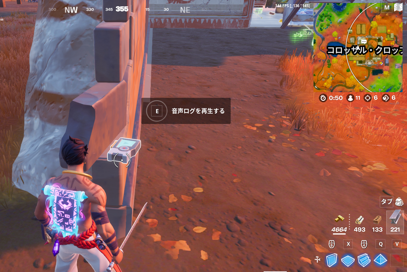 تويتر 2月のたいやき ほぼゲーム垢 على تويتر 早速クエスト 攻略 タラーナの遺物回収クエ 3つ回収した後 タラーナに戻ると 今度はラズに会いに行くクエストが開始 ラズに話しかけて音声ログを聞いてまたラズと話せばクリア 画像は各回収場所 フォートナイト