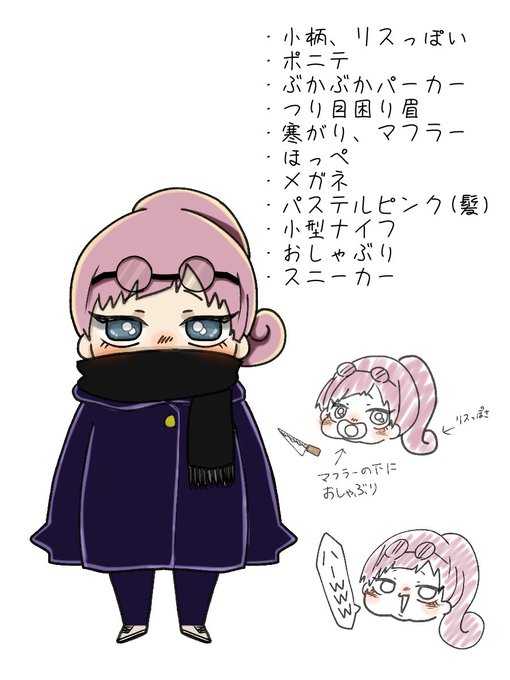 色んな人のパクリみたいになったけどそんなつもりは無いです許してください🙇‍♂️
イメージ提供してくれた方ありがとうございました!!!! https://t.co/ganGCFOja8 