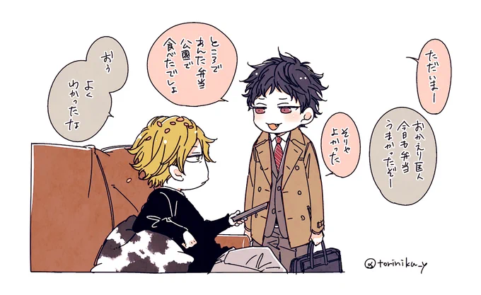 今日の旭。名残…🌸 