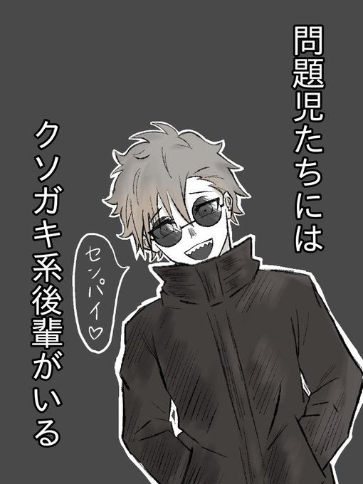 問題児のtwitterイラスト検索結果 問題児のtwitterイラスト検索結果