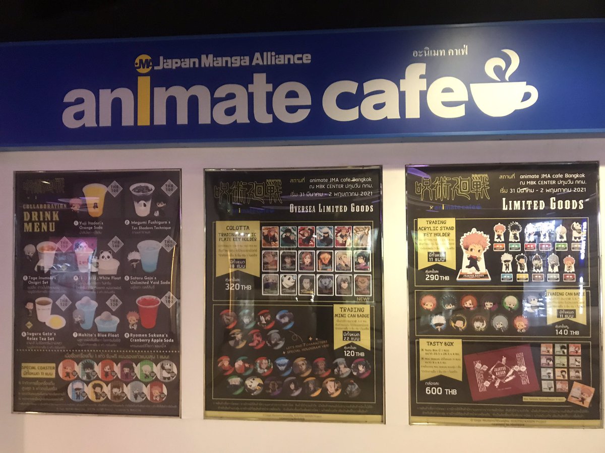 สงครามกำลังจะเริ่ม 🥲