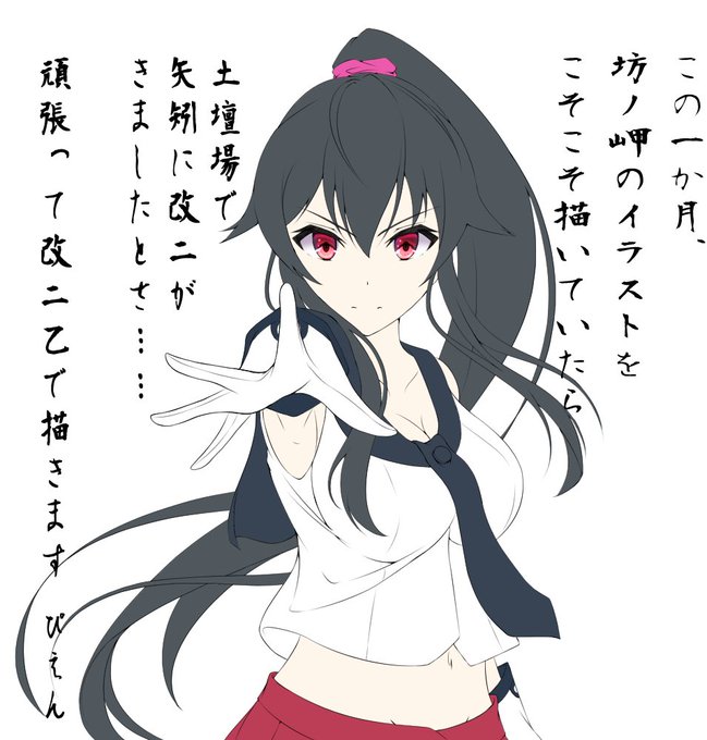 こそこそしてた罰が下りました('Д')
供養もかねて……
他の子も途中なのに4月7日に間に合うのか?? 