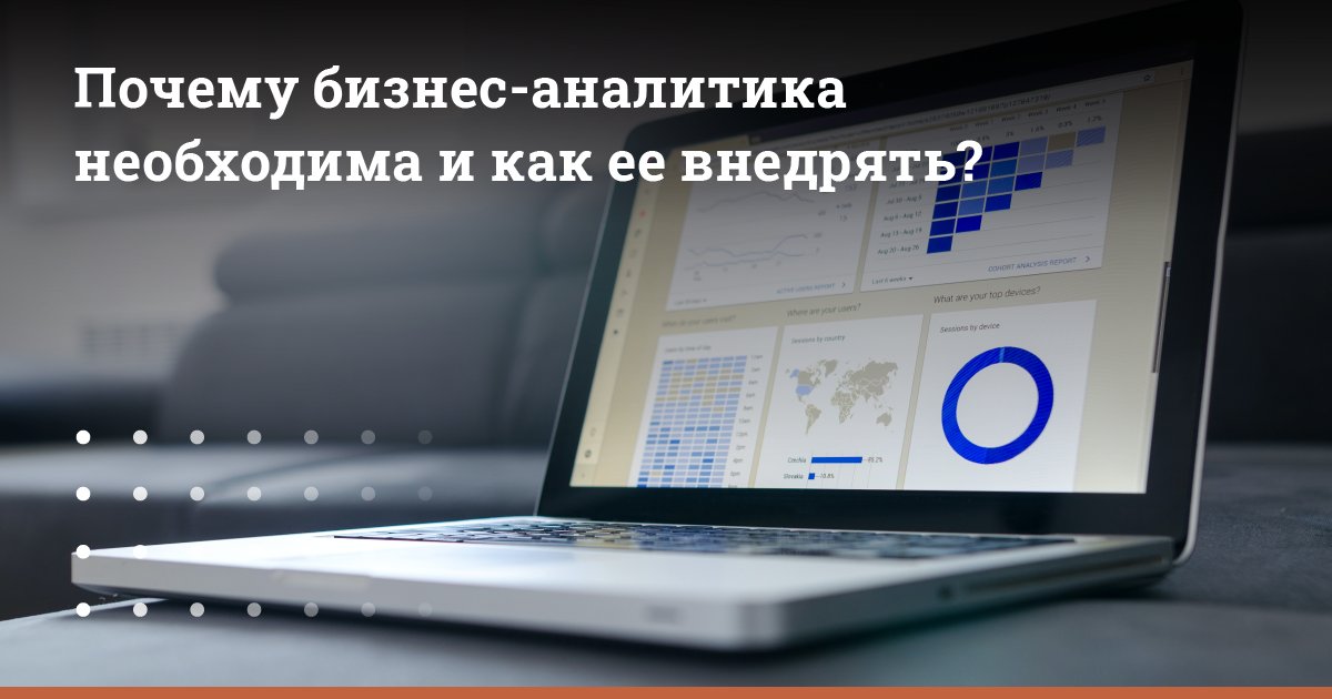 terralinkrus's tweet photo. Бизнес-аналитика нужна практически во всех подразделениях компании: маркетинг и продажи, финансы, производство и логистика, HR и IT. Мы внедряем на разных платформах для решения разных задач, подробности👇 
https://t.co/GESB0Em4KF https://t.co/60hHfst0ve