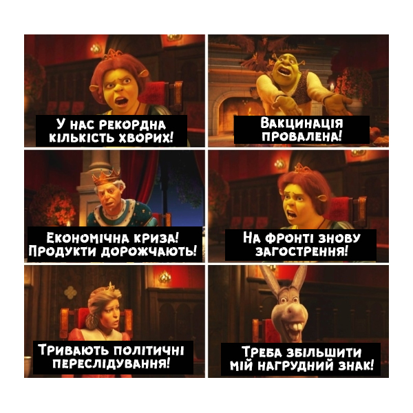 Рада засудила протести під Офісом президента - Цензор.НЕТ 6570