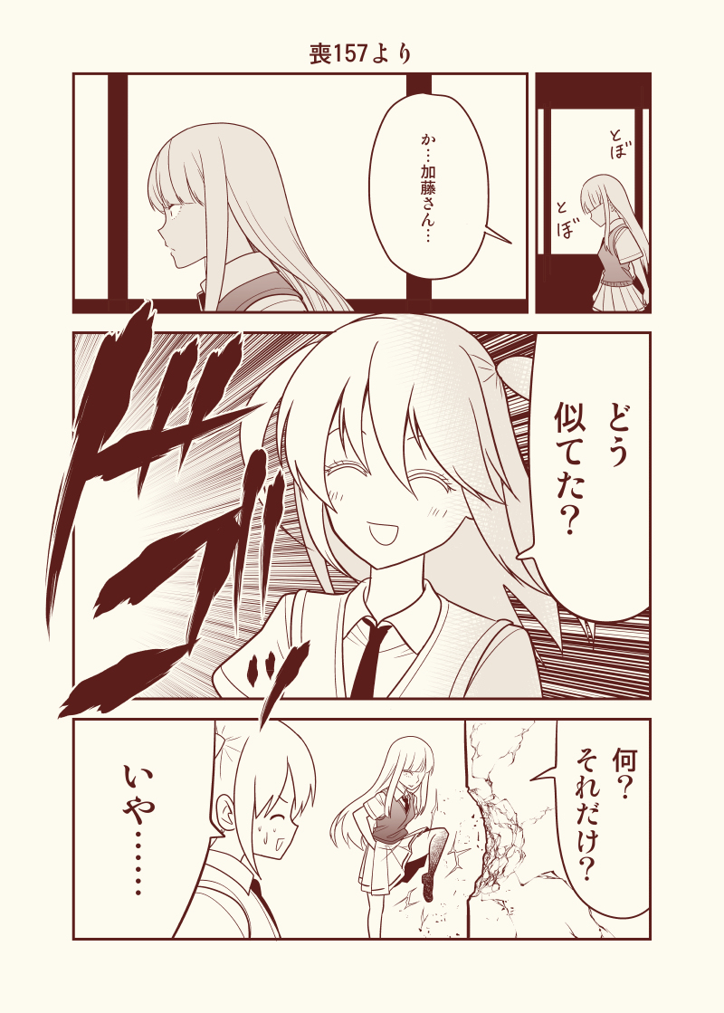 【わたモテ】ツイッター過去絵まとめ2 #漫画 #わたモテ #私がモテないのはどう考えてもお前らが悪い! https://t.co/IM0pfqQs7A 