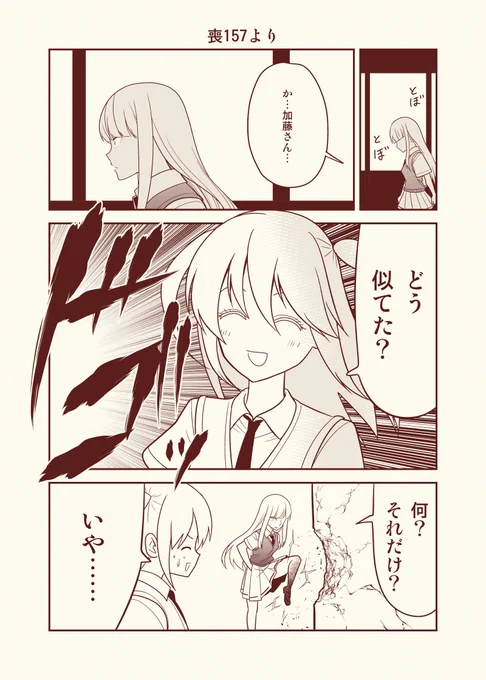 【わたモテ】ツイッター過去絵まとめ2 #漫画 #わたモテ #私がモテないのはどう考えてもお前らが悪い! https://t.co/IM0pfqQs7A 