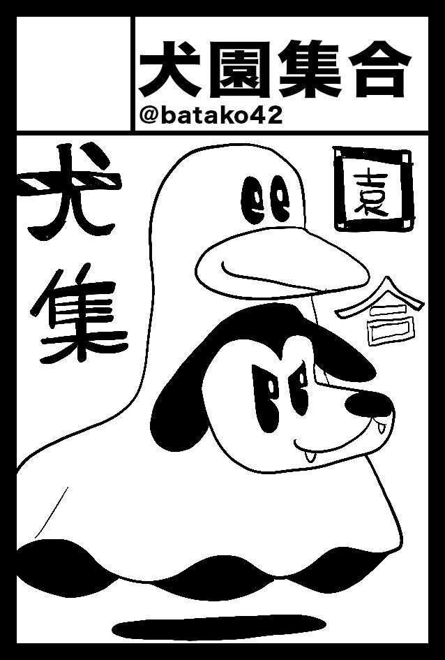 Twoucan 売ります の注目ツイート イラスト マンガ Twoucan 売ります の注目ツイート イラスト マンガ