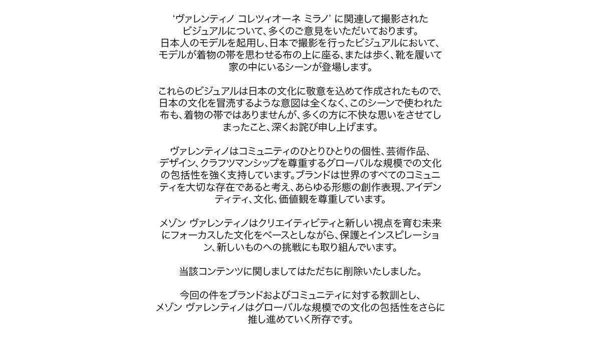 Valentino tweet media