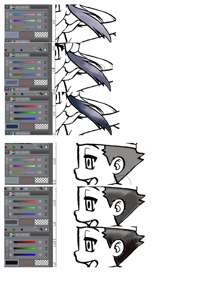 @314vuli it's about 10 years old, so I may remember it wrong, but it's analog coloring tools and colors, and digital coloring. 