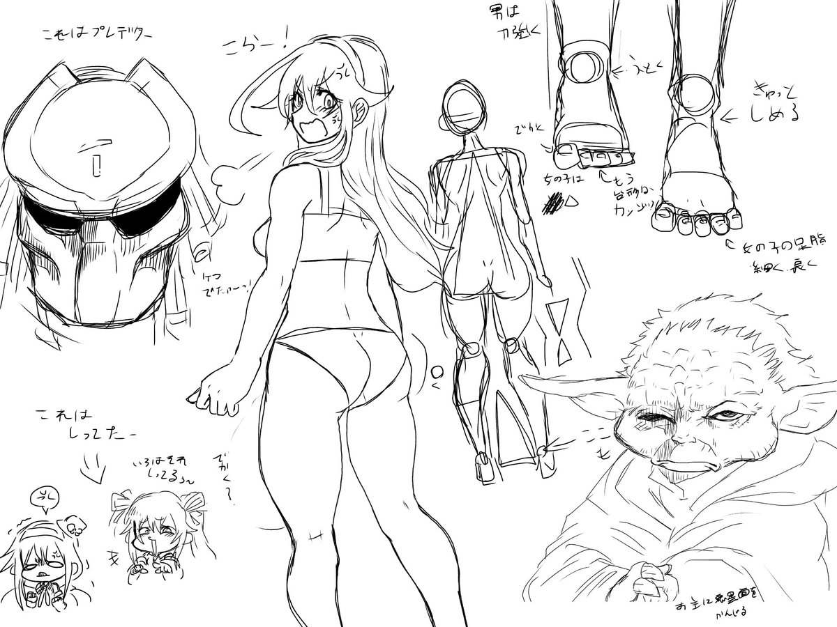 絵の練習してた 