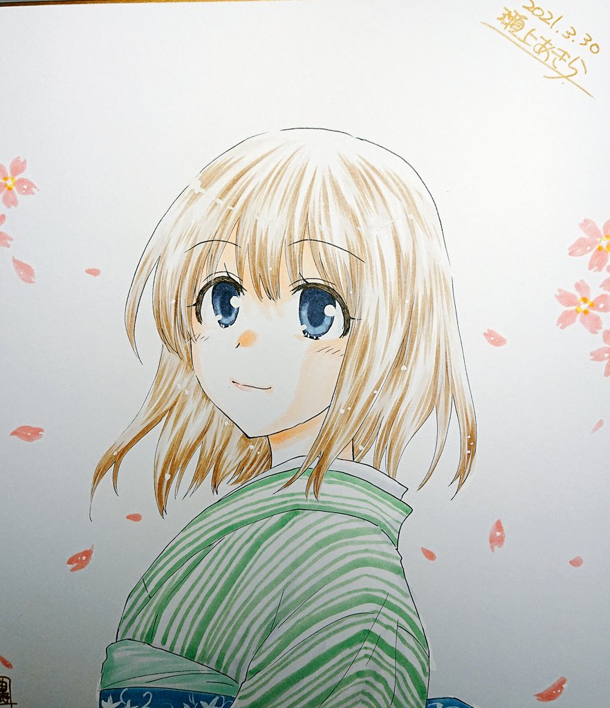 瀬上あきら 今夜 寿司屋で 連載中 由姫色紙 T Co 42mfeeox54