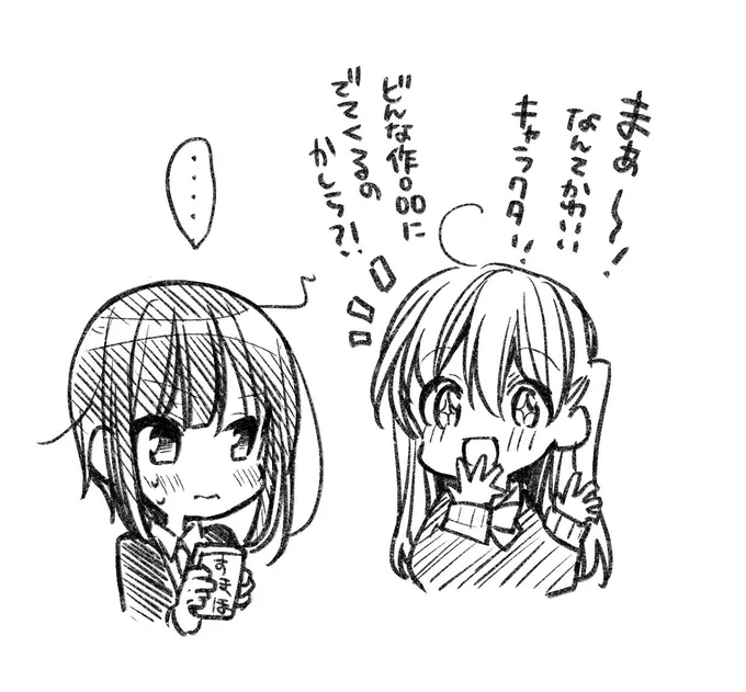 個人で壁紙に使いたい!という方使ってもいいですよ!

広めようシーにゃんの輪! https://t.co/FQCMUyHxW5 