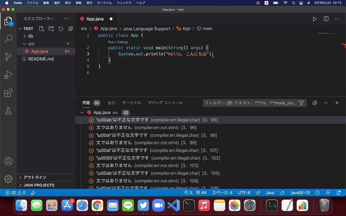KEN_engineer21's tweet photo. vscodeを使いながらjavaの開発環境やってるんですけど、このようなエラーで困っています。
色々と検索してみたのですが、うまくいきません。
どなたか詳しい方いましたら教えていただきたいです。

#java
#vscode
#プログラミング https://t.co/EXW2Kqz00V