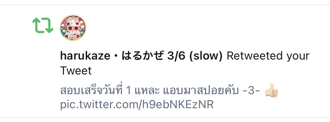 มัมหมีคอยซัพพอดนู๋ตลอดเลย