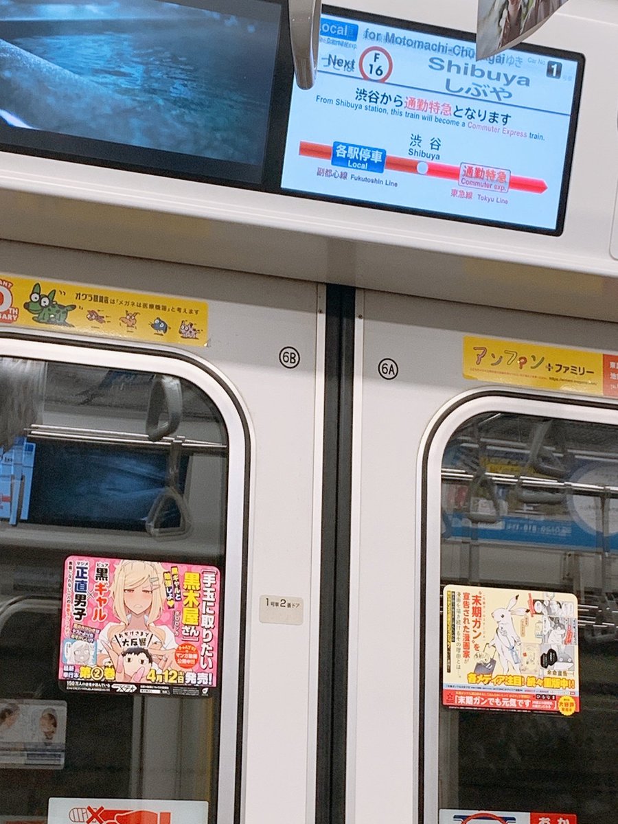 Uzivatel にじみん 宮越虹海 Na Twitteru んんっ ポロさんすごい 手玉に取りたい黒木屋さん