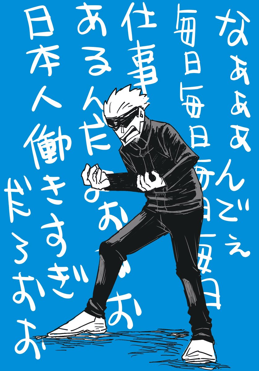 明日は週の真ん中折り返し気張ってこ〜 