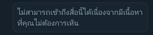 kunchimjung's tweet photo. ไหนมุงบอกกูสิ้ แค่น้องอินจุนของมัมหมีกินติม มันมีเนื้อหาไม่เหมาะสมแก่การเผยแพร่ตรงหนัย! อ๋ออๆๆ สงสัยน่ารักเกิน เห็นแล้วหัวใจทำงานผิดปกติแล้วตุย #RENJUN https://t.co/UAfJISTjNv