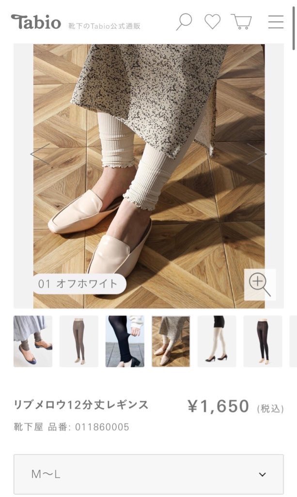 靴下屋天王寺mio店 Kutsushita Mio Twitter
