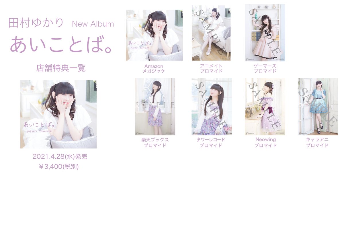 ふみ Mitsuri Dolores Twitter