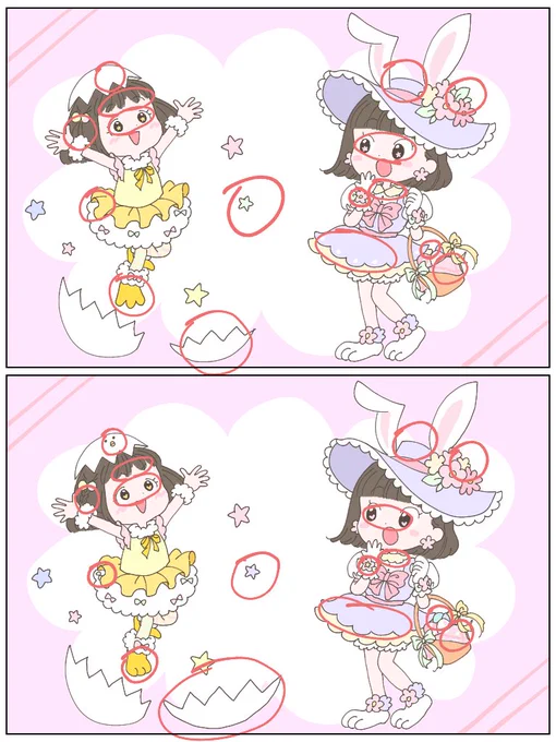やったよ～って言ってくださる方いて嬉しいので答え貼っときます! 