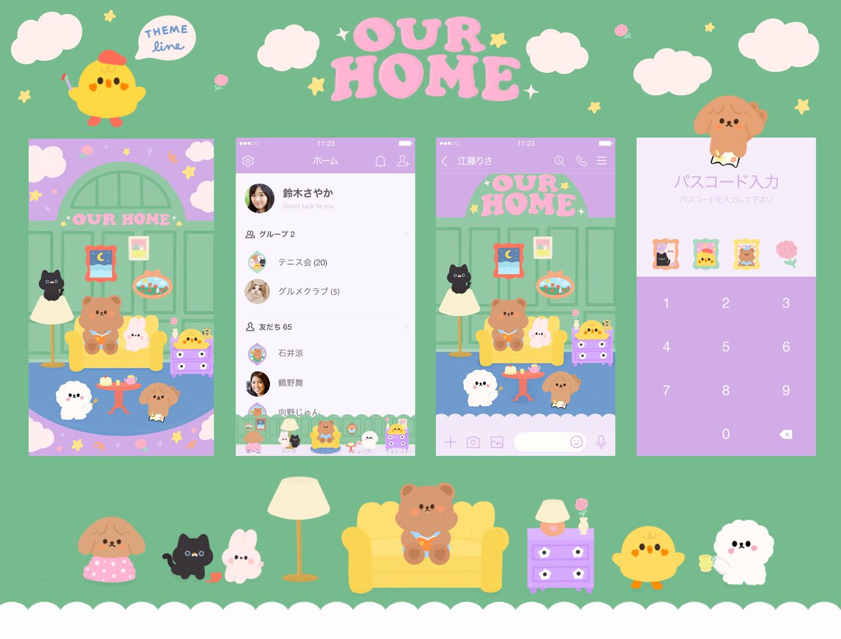 Votre_tournesol's tweet photo. ただいま〜 🧸🏡 OUR HOME #ธีมไลน์ #อิโมจิ 

💚 https://t.co/CwcHIwZ59f

💜 https://t.co/hVrcQ5cfAC https://t.co/zGsqU980wg
