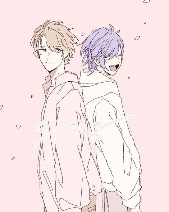 春 