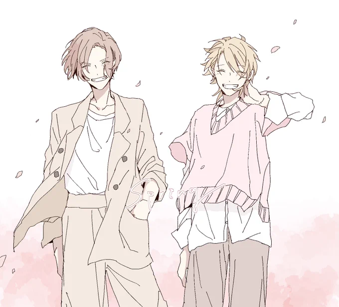 春 