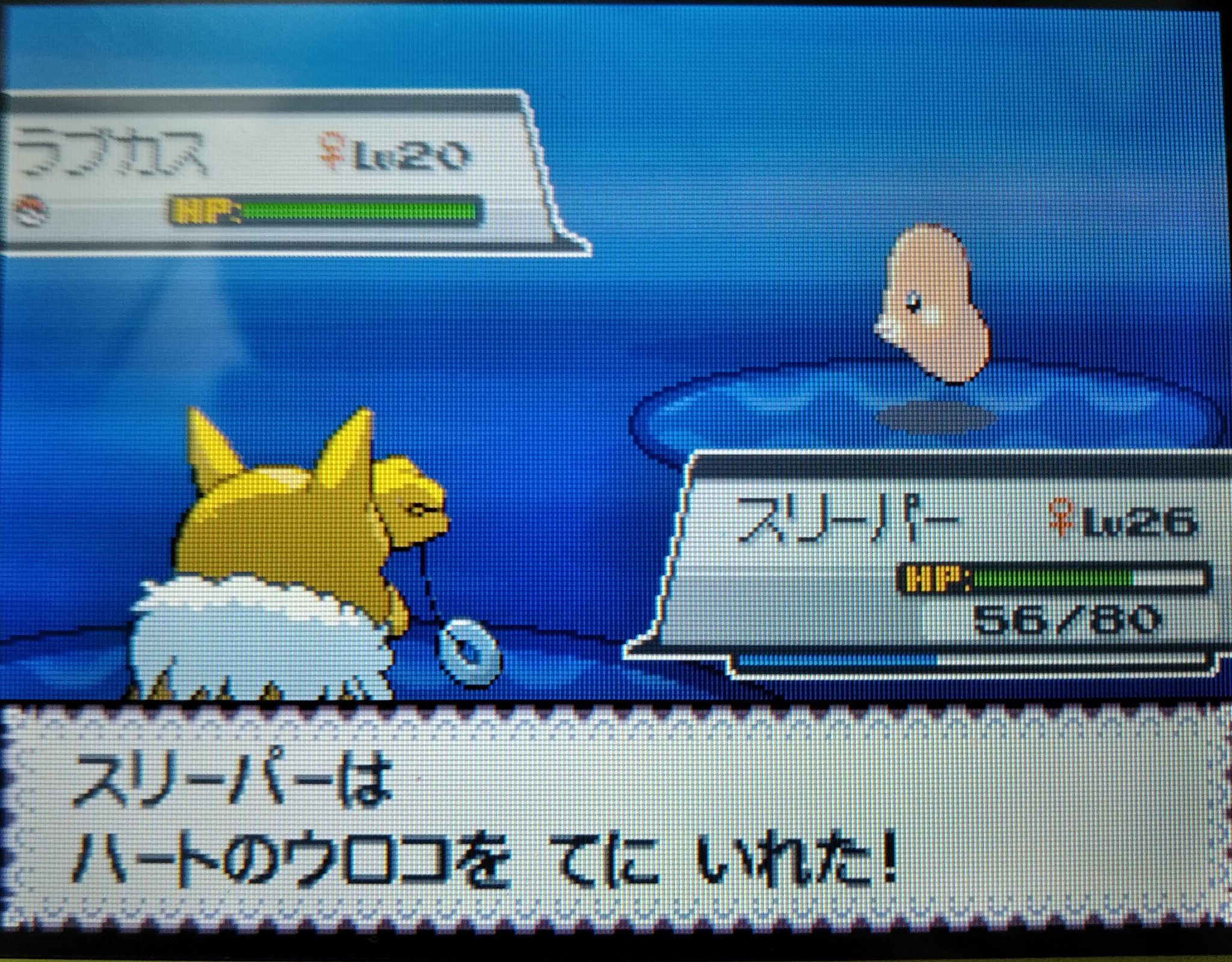 تويتر レンジャー على تويتر ラブカス大量発生さえ起こせればハートのウロコは盗み放題ですね Dsの時間設定を23 59にして0時になったらレポートしリセットを繰り返しラブカスの日になるまで粘ります こんなに簡単と知ってたら今まで岩砕きしてなかったのに Hgss