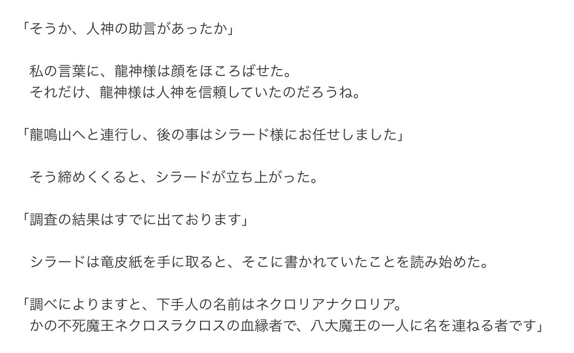 無職転生はいいぞおじさん Hexahed World Twitter 無職転生はいいぞおじさん Hexahed World Twitter