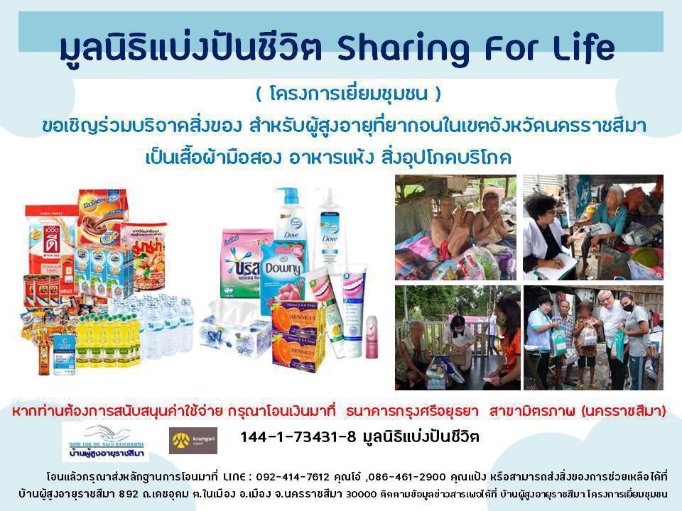 รับทำป้ายชื่อ ทุกวง #ป้ายชื่อ #เข็มกลัด #ที่คาดผม tweet media