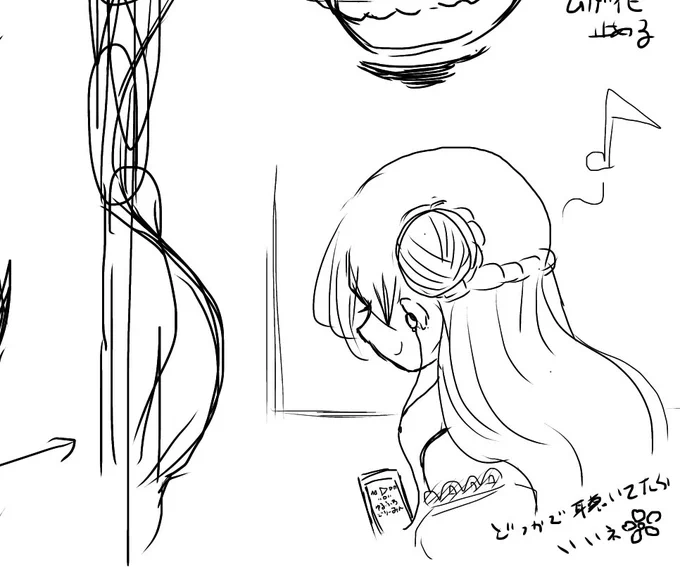 載せるか迷ったけど練習のさんむつ…? 