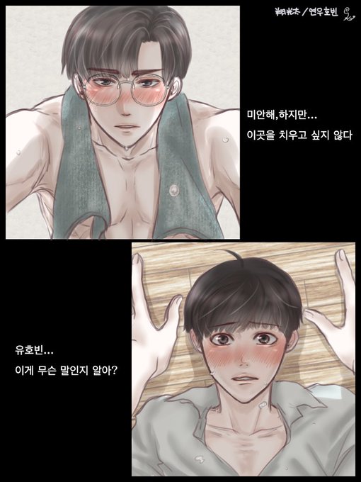 ぼかし加工のtwitterイラスト検索結果