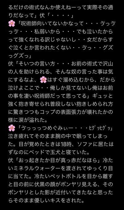 じゅじゅのtwitterイラスト検索結果