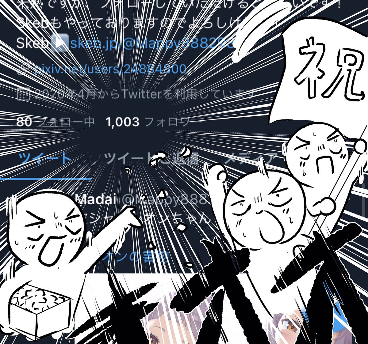 フォロワー様1000人!本当に本当に嬉しいです!ありがとうございます!!これからも頑張りますので、応援よろしくお願いします!!! 