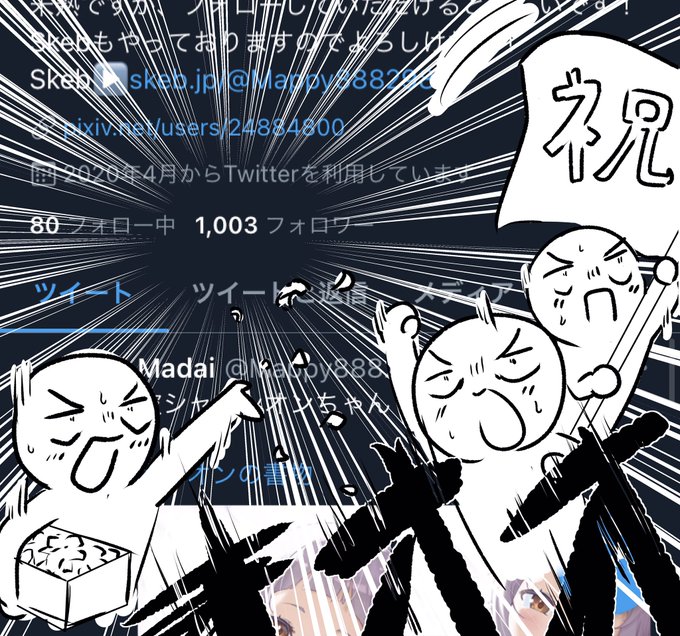 フォロワー様1000人!本当に本当に嬉しいです!ありがとうございます!!これからも頑張りますので、応援よろしくお願いします!!! 