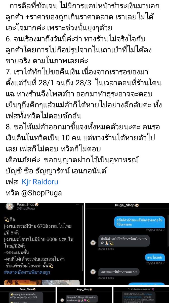 𝐇𝐮𝐧𝐉𝐮𝐮 한주 ෆ | รบกวนอ่านปักหมุด tweet media