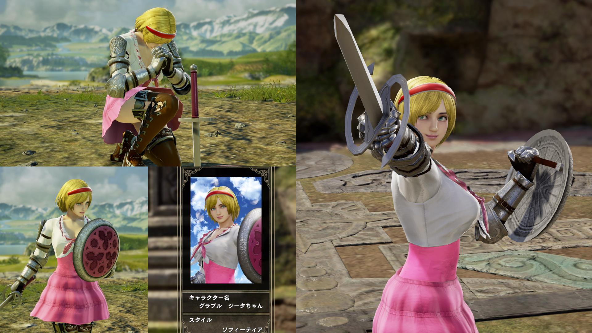 庭桜 キャラクリ キャリバー勢 ソウルキャリバー キャラクリ Soulcalibur グラブルよりジータちゃんです 来年発売予定の グラブル リリンク プレイしてみたいです 庭桜 キャラクリ キャリバー勢 ソウルキャリバー キャラクリ Soulcalibur グラブルよりジータちゃんです 来年発売予定の グラブル リリンク プレイしてみたいです