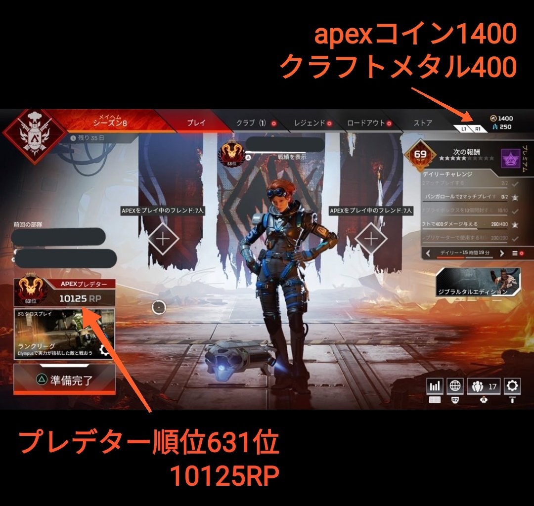 Apex女子さん ねぇ プレデター踏めました 褒めてぇええ ほぼソロで頑張ったよぉおおお イイネください あとプレデター目指してる人 頑張ってね レート上げ代行屋のツイートからプレデター順位 Rp Apexコイン クラフトメタルの数値が完全一致 Apex女子さん ねぇ プレデター踏めました 褒めてぇええ ほぼソロで頑張ったよぉおおお イイネください あとプレデター目指してる人 頑張ってね レート上げ代行屋のツイートからプレデター順位 Rp Apexコイン クラフトメタルの数値が完全一致