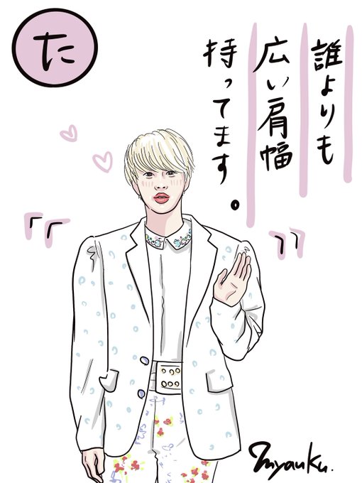 Btsarmyのtwitterイラスト検索結果 古い順 Btsarmyのtwitterイラスト検索結果 古い順