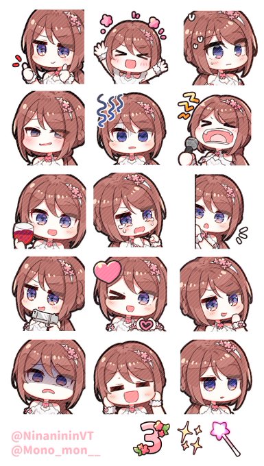Twitchスタンプのtwitterイラスト検索結果