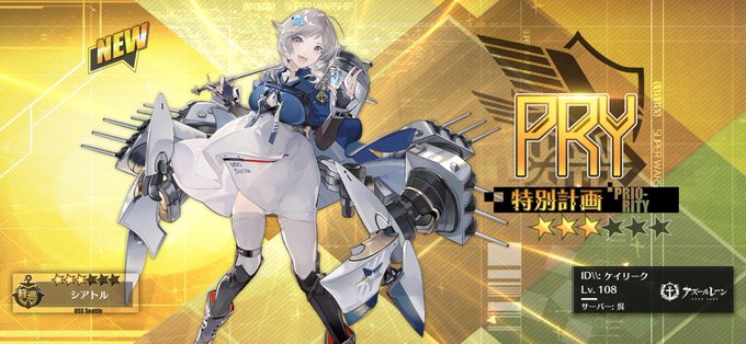 シアトルのtwitterイラスト検索結果 古い順