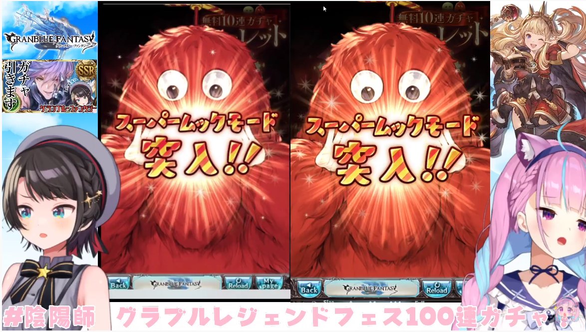 生スバル X 湊あく Hotワード 生スバル X 湊あく Hotワード