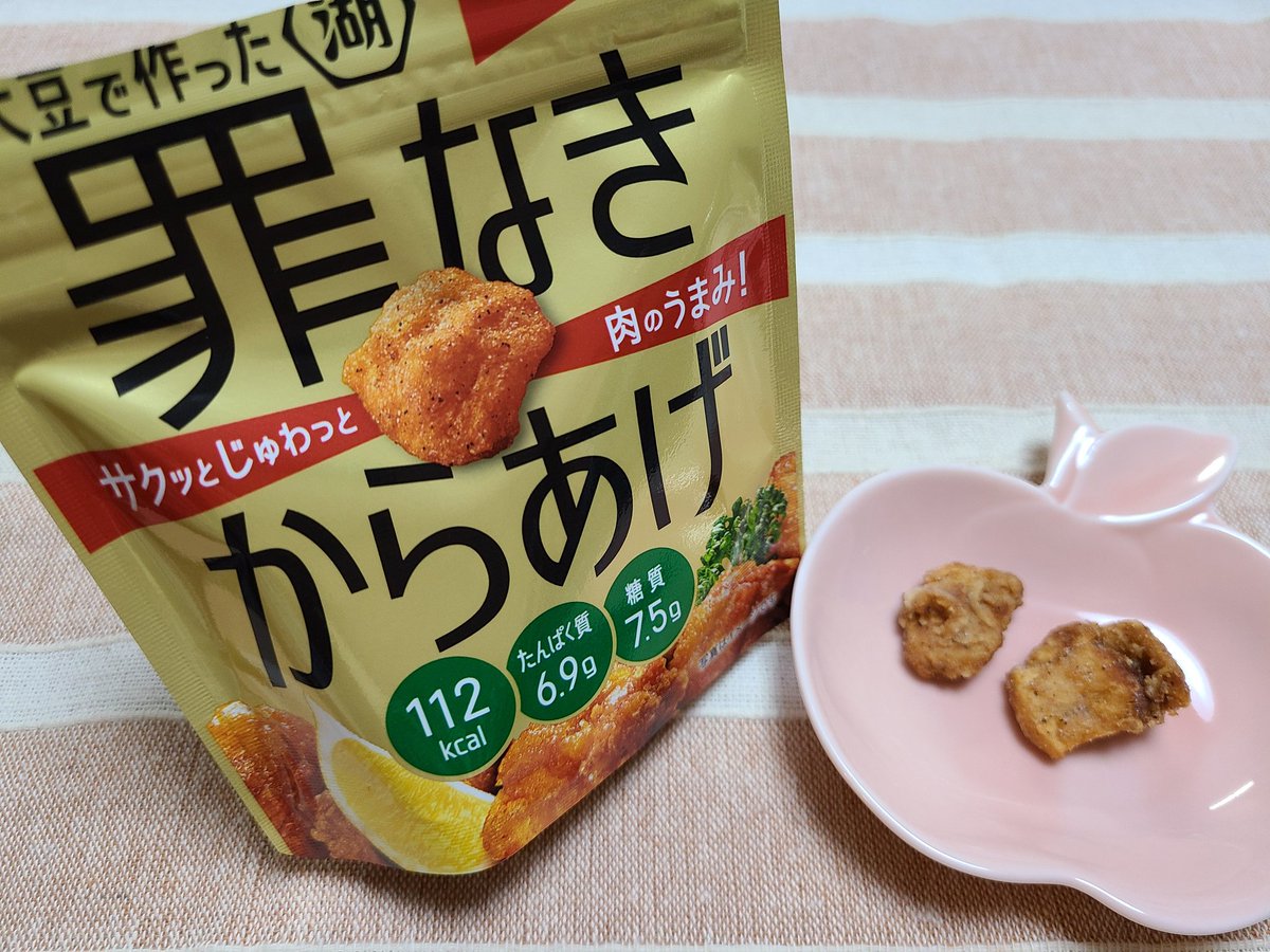 クローン病お菓子 クローン病お菓子