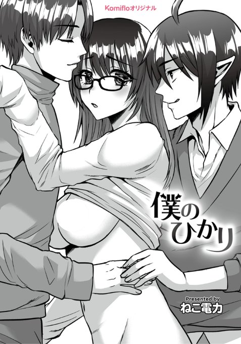 ã³ããããªãªãžãã«ããã«ãŠé
ä¿¡äžã§ãã | ããé»å #pixiv https://t.co/m5TtvSLQEH æ¬ç·šã¯ãã¡ãããâhttps://t.co/gEGyknIPyD