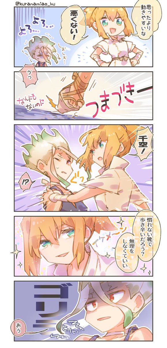 コハ千つづきというか何というか 