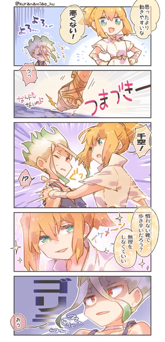 コハ千つづきというか何というか 